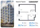 1-к квартира, 35 м², 3/13 эт.