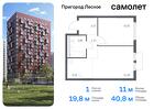 1-к квартира, 40 м², 13/17 эт.