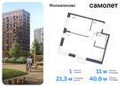 1-к квартира, 40 м², 11/13 эт.