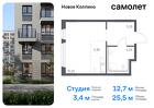 1-к квартира, 25 м², 6/11 эт.