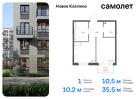 1-к квартира, 35 м², 5/11 эт.