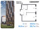 1-к квартира, 36 м², 12/17 эт.