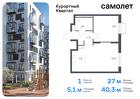 1-к квартира, 40 м², 5/9 эт.