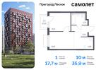 1-к квартира, 35 м², 4/17 эт.