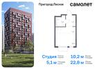 1-к квартира, 22 м², 14/15 эт.