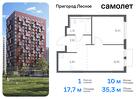 1-к квартира, 35 м², 11/17 эт.