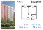 1-к квартира, 32 м², 13/17 эт.