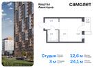 1-к квартира, 24 м², 9/17 эт.