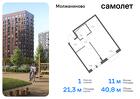 1-к квартира, 40 м², 2/13 эт.