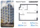 1-к квартира, 30 м², 7/13 эт.