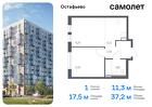 1-к квартира, 37 м², 2/14 эт.