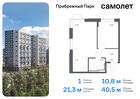 1-к квартира, 40 м², 2/12 эт.