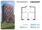 1-к квартира, 35 м², 10/17 эт.