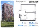 1-к квартира, 35 м², 17/17 эт.