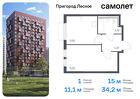 1-к квартира, 34 м², 11/17 эт.