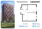 1-к квартира, 37 м², 13/17 эт.