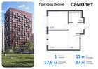 1-к квартира, 37 м², 13/17 эт.