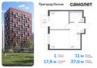 1-к квартира, 37 м², 16/17 эт.