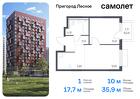 1-к квартира, 35 м², 16/17 эт.