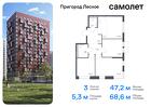 3-к квартира, 68 м², 15/17 эт.