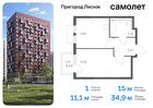 1-к квартира, 34 м², 9/17 эт.