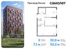 2-к квартира, 52 м², 15/15 эт.