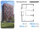 2-к квартира, 53 м², 13/17 эт.