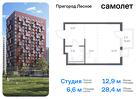 1-к квартира, 28 м², 15/17 эт.