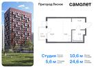 1-к квартира, 24 м², 16/17 эт.