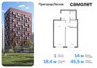 1-к квартира, 45 м², 15/17 эт.