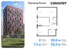 2-к квартира, 52 м², 11/15 эт.