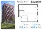 1-к квартира, 40 м², 17/17 эт.