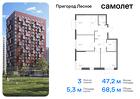 3-к квартира, 68 м², 16/17 эт.