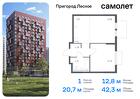 1-к квартира, 42 м², 8/17 эт.