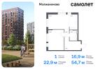 1-к квартира, 54 м², 8/15 эт.