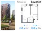 1-к квартира, 40 м², 15/17 эт.