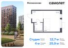 1-к квартира, 25 м², 15/16 эт.