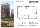 2-к квартира, 54 м², 15/16 эт.