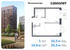 1-к квартира, 35 м², 15/16 эт.