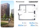 1-к квартира, 33 м², 15/16 эт.