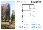 2-к квартира, 51 м², 15/16 эт.