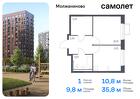 1-к квартира, 35 м², 15/16 эт.