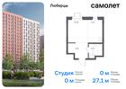 1-к квартира, 27 м², 15/17 эт.