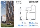 1-к квартира, 54 м², 11/17 эт.