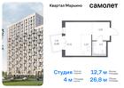 1-к квартира, 26 м², 12/17 эт.