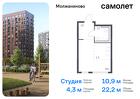 1-к квартира, 22 м², 5/16 эт.