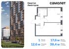 1-к квартира, 38 м², 10/17 эт.