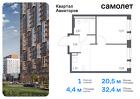 1-к квартира, 32 м², 12/17 эт.