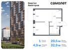 1-к квартира, 32 м², 15/17 эт.