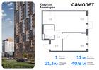 1-к квартира, 40 м², 12/17 эт.